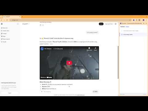 Kurumi Conversation Bookmark v0.2.1 demo