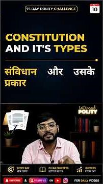 Day 10/75 | What is Constitution? & Types of Constitution Explained 🇮🇳