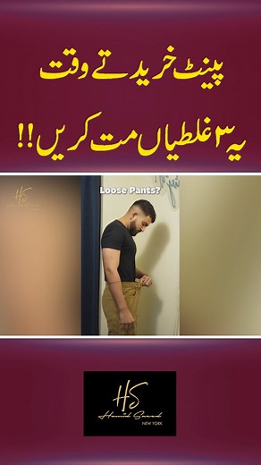 53K views · 515 reactions | Avoid These 3 Common Suit Buying Mistakes...