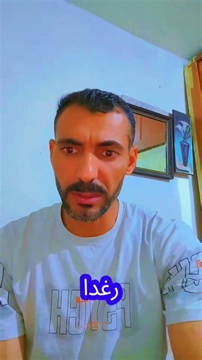 😱✨ السر الذي تسبب في خروج آدم من الجنة!
