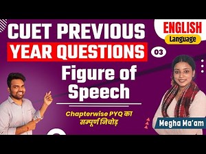 Figure of Speech PYQ-3 | CUET English Language PYQ | CUET English Language Previous Year Question