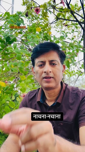 3.5K views · 2.4K reactions | नाचना-नचाना #language #manners #statement #respect #election #politics #political #bjp #pm #instagood #instagram #reelsinstagram #instalike #instadaily #reels #reels #insta #reelitfeelit #reelkarofeelkaro #reelindia | Sharad Awasthi | Facebook