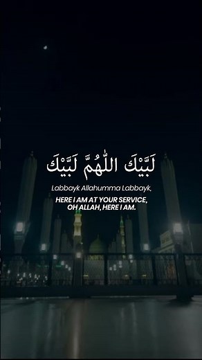 Labaik Allahumma Labbaik | Talbiyah 2021 | Hajj 2021 | لَبَّيْكَ اللهُمَّ لَبَّيْكَ | تلبية الحج