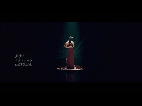 JUJU / LAST SCENE (日劇《聖女》主題曲)