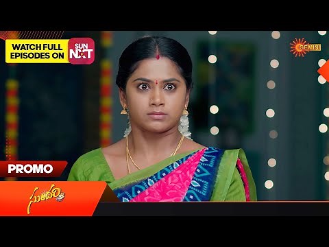 Sundari - Promo | 21 November 2023 | Telugu Serial | Gemini TV