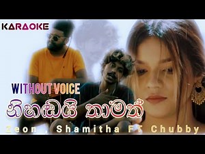 Nihandai Thamath (නිහඬයි තාමත්) Zeon,Shamitha FT Chubby | karaoke Without Voice