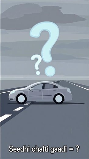 Gaadi Seedhi Chale To Kya Hota Hai? 🤯 | Linear Motion | Day 4 #shorts