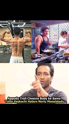 Jr.NTR Latest Clicks🔥🥵 #dragon #jrntr #ntrneel #physique #trolls #bodytransformation #trendingnow