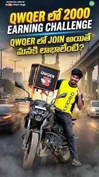 QWQER Partner Delivery One Day Earnings First Day in QWQER Earnings Experience Honest Review