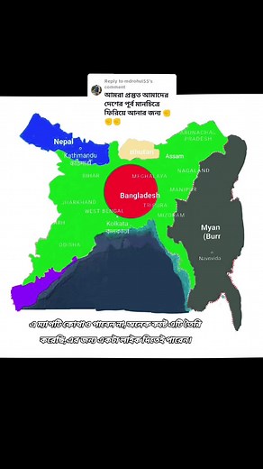 Exploring the Geographic Map of Nepal and Neighbors