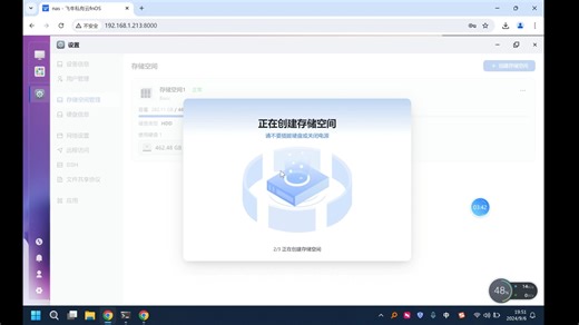 一百元搭建家庭影音NAS服务器