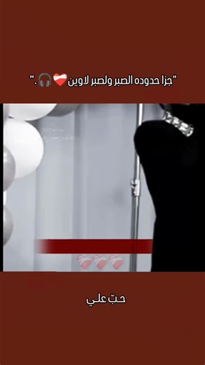 ‎حــبّ علــي🍃🍃‎ on Instagram‎: "شاهينيه خضر عباس ❤️‍🩹🍂"جزا حدوده الصبر ولصبر لاوين❤️‍🩹🎧.”❤️‍🩹🍃💔🙏🏼🍃🍁🍂🍂❤ 🤍✨ ‏Woman steals a deck of playing cards worth 600 million./≥ Now You See Me 2 (2016)/#edit #movie #film ‏The Four Horsemen reunite, planning to expose the wrongdoing of a tech mogul through a spectacular magic show — but the plan fails. Meanwhile, their backer Dylan (Mark Ruffalo) finds himself in serious trouble. ‏The mastermind behind it all is genius scientist Walter (Daniel