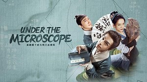 Under the Microscope Episode 12– Download APP to Enjoy Now!
