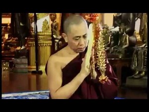 ဘုရားအေနကဇာတင္ / ဘုရားအနေကဇာတင်