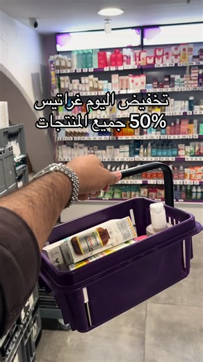 #غراتيس #gratis #شعر #بشرة #عناية
