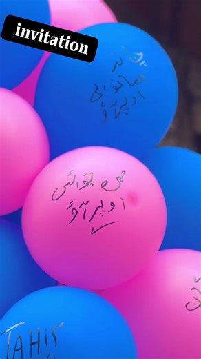 Invitation for New Mummy Choice Celebrations