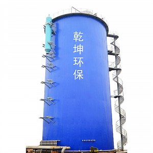 [Hot Item] Sistema de biogás reactor anaeróbico UASB para filtración anaeróbica y lodo activado