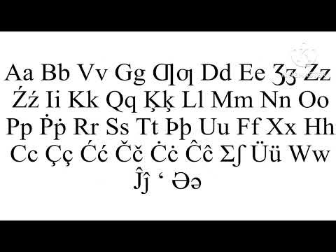 Latin Abkhaz Alphabet Song