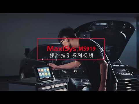 New AUTEL MaxiSys MS919 Oscilloscope Function Tutorial - CN