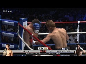 [OFFICIAL] Masaaki Noiri vs Vincent Fosciani 2018.6.17 K-1 WORLD GP [Super Fight/K-1 Super Lightw...