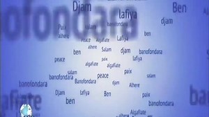 3.6K views · 161 reactions | #ORTM - #INFO : #MINUSMA | Un effectif de plus 15000 hommes déployés dans notres pays, cette présence n'a pas empêché le massacre de plusieurs villages comme Ogossagou, Diallasagou, Diamweli, Deguessagou, Bounti etc ......... | MALI KANU | Facebook