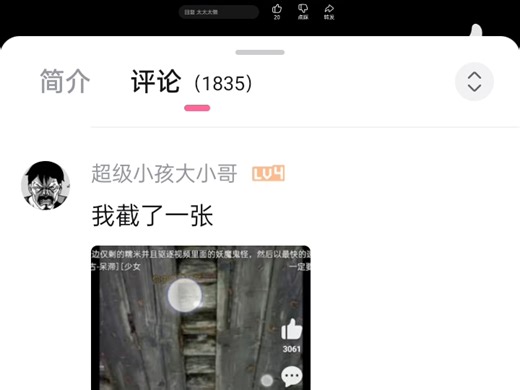 教大家如何秒看赌桥图片
