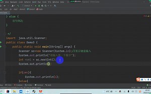 30.if语句格式二讲解