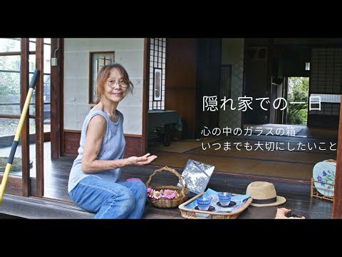 Life in the Japanese countryside, a day at the end of August 60's vlog