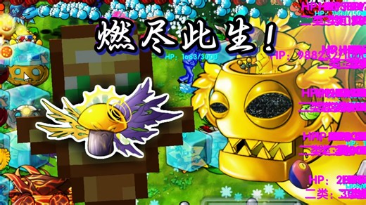 僵王：不死图腾，超越生死！