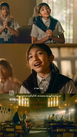 church song malayalam lyrics
