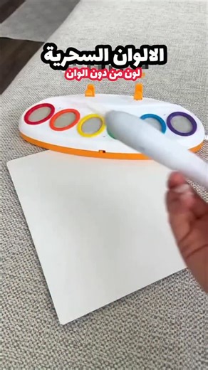 𝗟𝗨𝗠𝗜𝗔𝗥𝗧 on Instagram‎: "سحر كريسماس بلا فوضى! 🎄✨ مثالي لإبداع الأطفال. #عيد_الميلاد #إبداع_الأطفال"‎