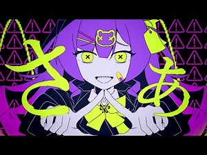 バグ 【二次創作MV】