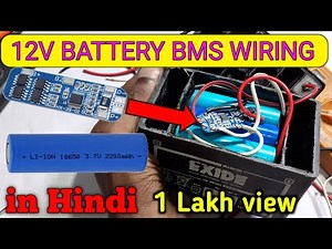 12volt 3S BMS Connection/3.7v 18650 Lithium battery/how to make 12 volt battery/Electronics verma