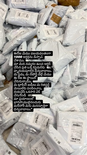 BOMMA SUSHMA on Instagram: "Today, we have successfully dispatched 1,000 orders. Our heartfelt thanks to each and every customer who placed an order and trusted us. Your support means everything to us and gives us the strength to grow every day. Tracking IDs have been sent to your registered email IDs—please check your inbox Once again, thank you for being a part of our journey.”"