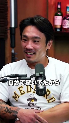 Ren Hiramoto vs. Dautbek: Immediate thoughts on the controversial decision