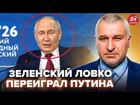 ФЕЙГИН: Всё решается сейчас! Не поверите, что Путин ПРЕДЛАГАЕТ Зеленскому. Новое обращение к Киеву