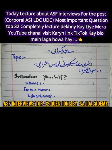 Sajidacademy_3 on TikTok