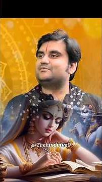 indresh Upadhyay ji ने बताया अपनी दुल्हन के बारे में @ft- indresh Upadhyay ji #shorts