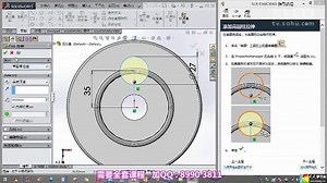 SolidWorks2015快速入门与精通视频教程 全19讲【5.75G】