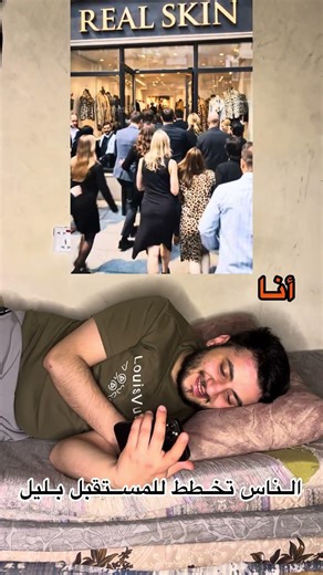 لايك اشتراك #اكسبلور #كوميديات #ضحك #viral #funny #duet