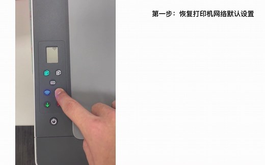惠普Smart Tank 580系列 588 Windows系统如何使用HP Smart扫描功能 演示视频
