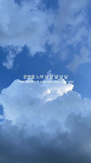 BTS - Heartbeat lyrics (English & Korean lines)