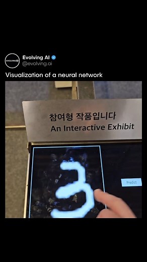Evolving AI | 'Neural Network' by Kim Seonghyun is an interactive artwork from Design Korea 2024. It uses neural networks to generate visual patterns and... | Instagram