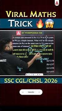 VIRAL MATHS TRICK #mathstricks #ssccgl #ssccgladda247