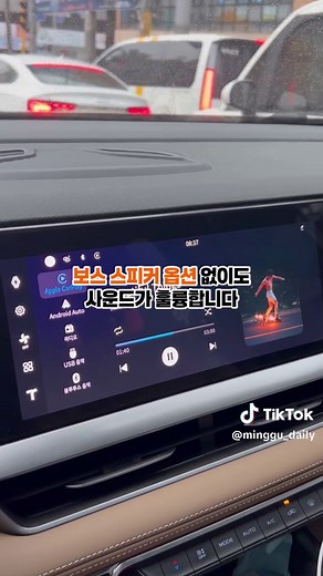 르노 그랑콜레오스 하이브리드 운전 경험 공유