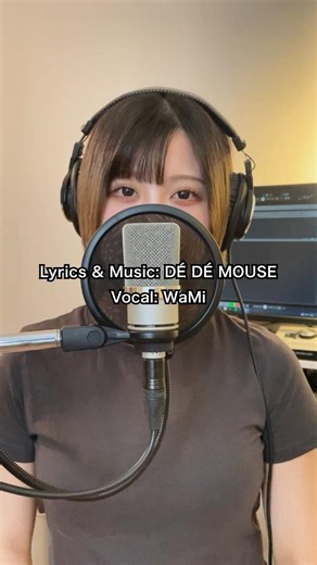 大好きなDÉ DÉ MOUSEさんとのStardust Away🌃 #オリジナル曲 #jpop #japanesemusic