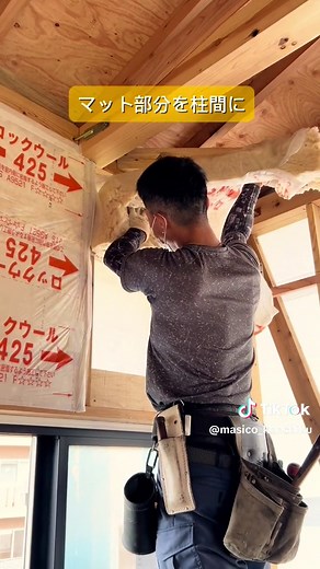 断熱材施工のポイントと福島の工務店