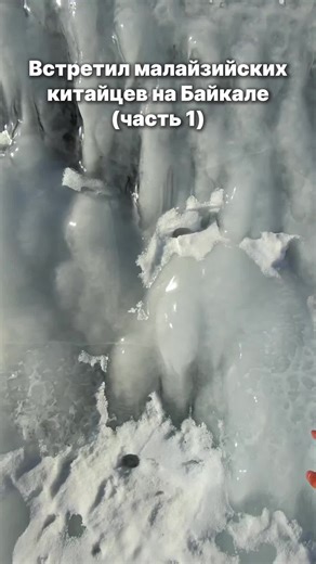 Китайцы имеют много самоназваний. И это далеко не только 中国人 zhōngguórén, как мы привыкли. Слово 中国人 скорее обозначает принадлежность к конкретному государству (КНР), а не к китайской цивилизации в целом. Более того, 中国人 про себя могут сказать представители 56 национальных меньшинств Китая (среди которых, кстати, есть казахи, русские и монголы) Но при этом есть китайцы, которые себя вряд ли назовут 中国人. Это либо люди, которые не хотят ассоциировать себя с КНР (например, некоторые жители о. Тайва