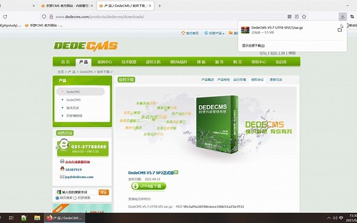 超级简单的DedeCMS本地安装教程