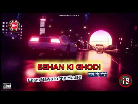 BEHAN KI GHODI | EKAM BAWA | 18+ Viral Song ‪@viralmemes8586‬